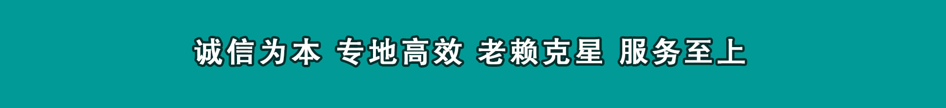 周宁追数公司